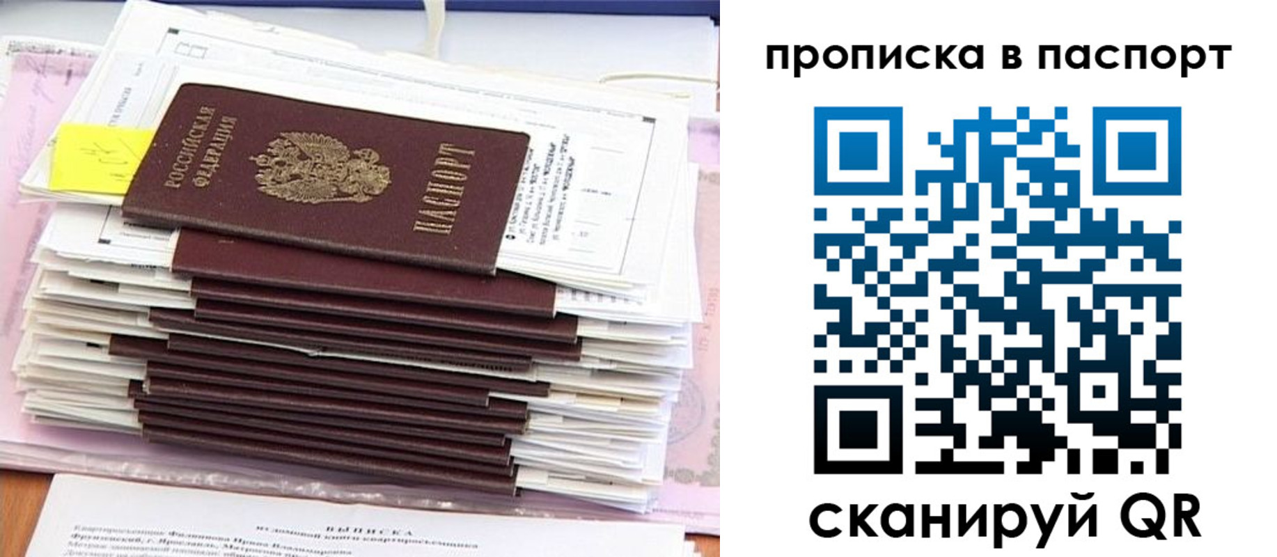 регистрация для дет. сада в Ставропольском крае