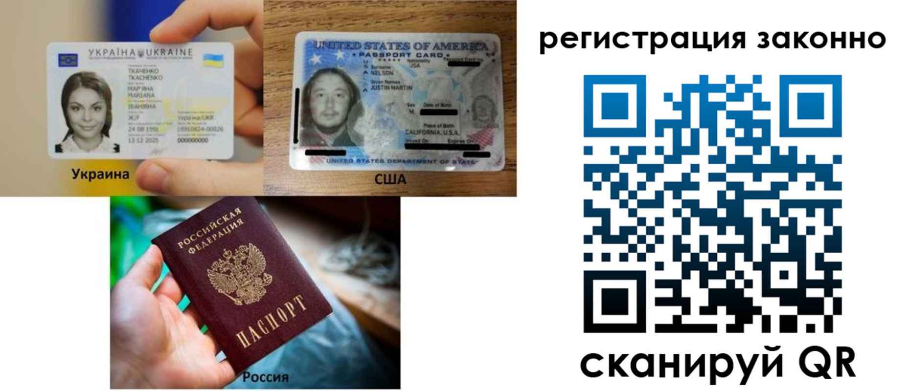 прописка иностранных граждан в Ставропольском крае