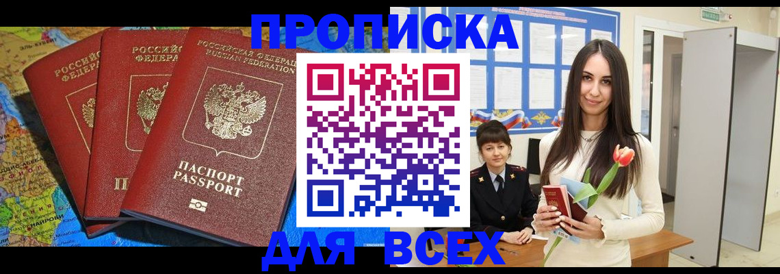 регистрация для дет. сада в Ставропольском крае